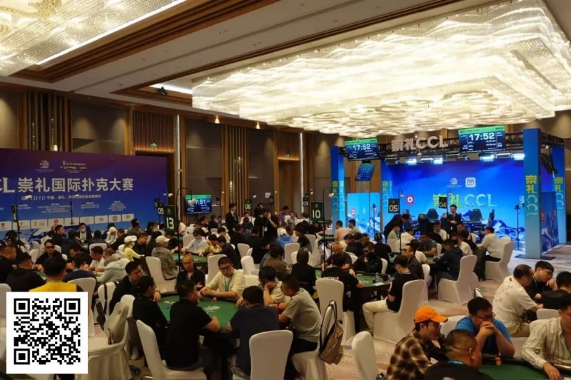 【GG扑克】CCL崇礼站 | 主赛B组234人参赛75人晋级，邱洪涛以24.85万记分牌领跑