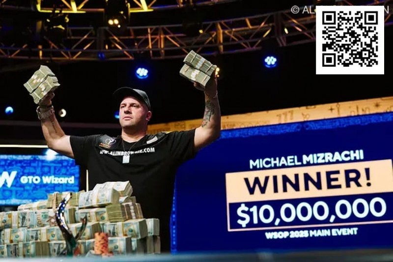 【GG扑克】WSOP新科冠军破例即刻入选名人堂，其扑克天赋源自老妈？