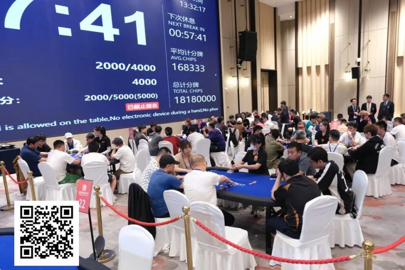 【GG扑克】阳羡杯宜兴站 | 主赛最后11强晋级决赛圈！朱玮419.5W记分牌领跑冲击冠军王座！