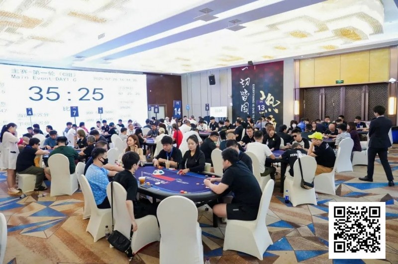 【GG扑克】IPG选拔赛九华山站 | 再创佳绩！主赛1047人次参赛265人晋级 喻瑜/叶荟分别领跑C/D组