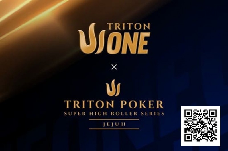 【GG扑克】Triton One赛程正式公布：济州岛迎来12场中级别赛事，含$8K主赛事