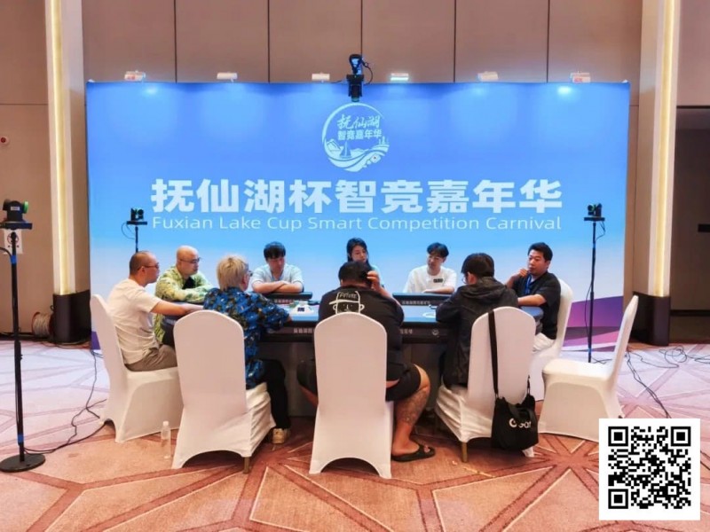 【GG扑克】抚仙湖杯智竞嘉年华 | 持续战斗！主赛第一轮B组61人参战，蔡伟贤39.6万领衔13人晋级