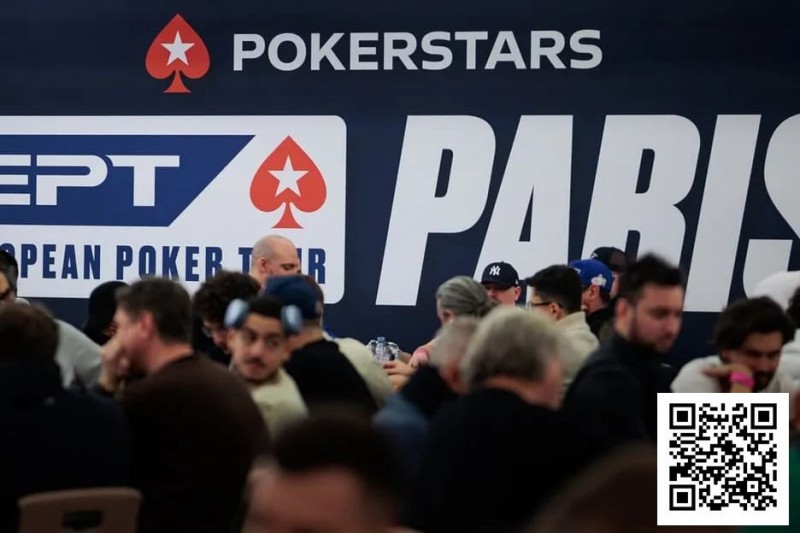 【GG扑克】EPT公布2026上半年现场赛事日程，巴黎站重磅回归