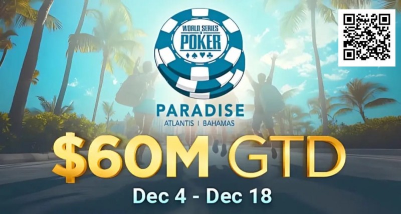 【GG扑克】疯了！2025WSOP天堂岛站赛程公布，主赛保底居然高达6,000万刀！