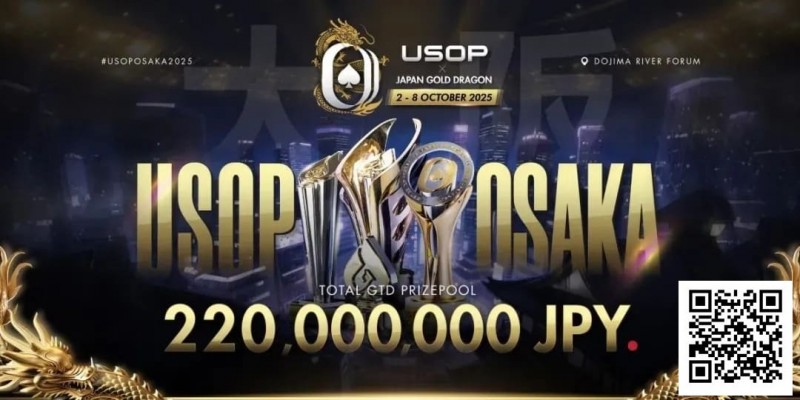 【GG扑克】USOP x Japan Gold Dragon 大阪系列赛早鸟套餐震撼发布，限量供应，把握机会！