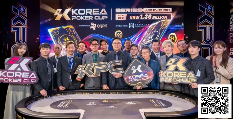 【GG扑克】KPC品牌全新升级，将以K Poker Cup之名引领亚洲扑克新风潮！
