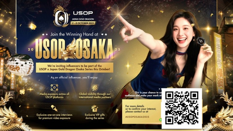 【GG扑克】USOP日本大阪 X Japan Gold Dragon系列赛诚邀网红共襄扑克赛事！【重磅邀请】