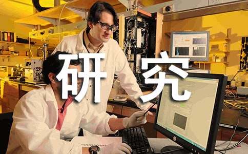 研究生实习心得体会