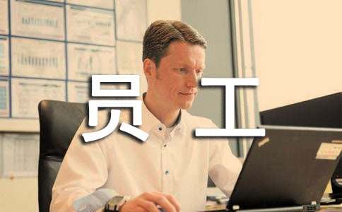 电网新员工轮岗实习心得体会