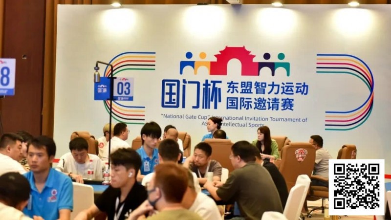 【GG扑克】国门杯·防城港 | 战况升级！主赛预选赛B组215人次参赛45人晋级，杨燕33.25万记分牌领跑全场