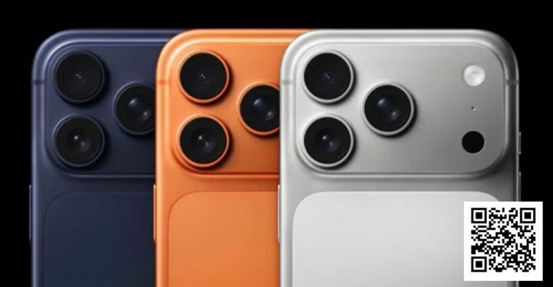 【GG扑克】iPhone17今日正式发布 红龙周年庆率先送出100台！