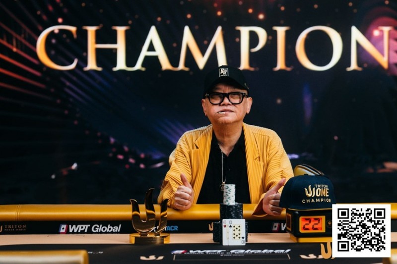 【GG扑克】Triton One | 胜利属于“Mr. Richard”！Yong夺得个人第三座Triton冠军，为济州岛站揭开精彩序幕