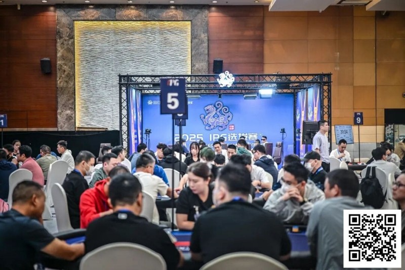 【GG扑克】2025IPG选拔赛合肥站 | 再创佳绩！主赛1608人次参赛刷新历史记录，456人晋级第二轮，胡焕、董平，分别领跑C/D组
