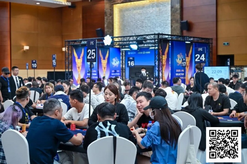 【GG扑克】2025IPG选拔赛合肥站 | 泡沫破裂176人奖励圈大门敞开，王固越领衔77人晋级第三轮