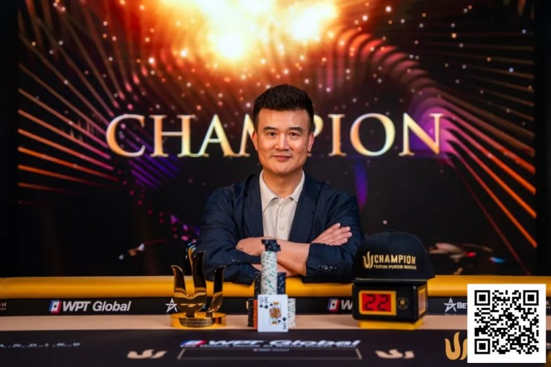 【GG扑克】中国老板Peter Wang斩获Triton首冠，奖金超200万美金！