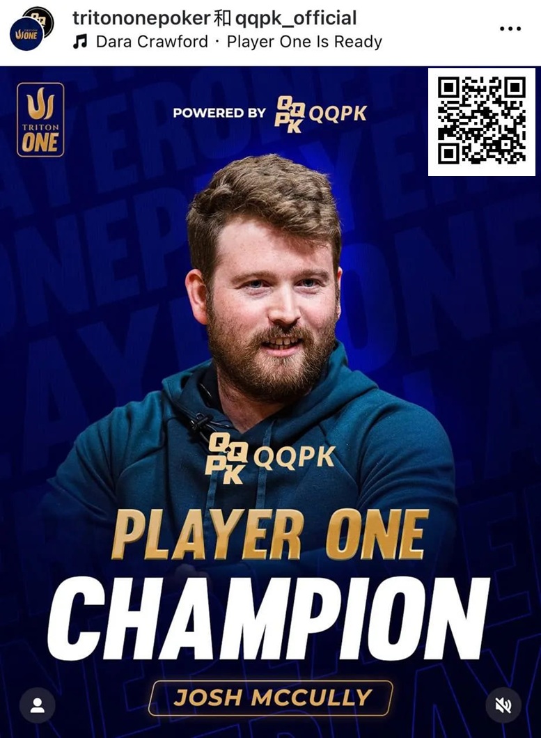 【GG扑克】澳洲选手Josh McCully荣膺首届QQPK Player ONE排行榜第一