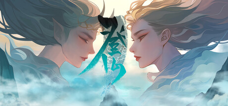 登 仙 Become Deity Build.19836784 官方中文【2.4G】