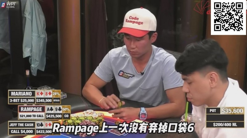 【GG扑克】惊天逆转！Mariano先操作挤走Rampage，再“顺杀”皮特，成全宇宙最幸运的人【Polk解析】
