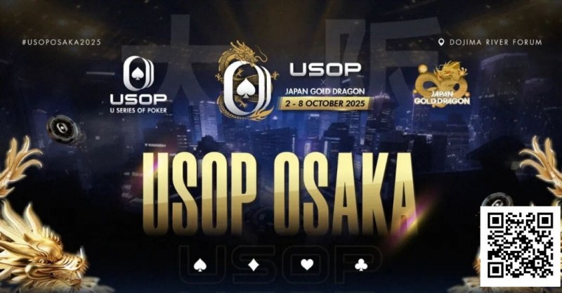 【GG扑克】2025USOP大版 | 《玩家指南》中文版发布 日本摇滚巨星GACKT亲临现场