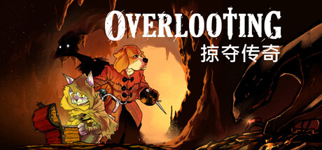 掠夺传奇 Overlooting Build.20046200 官方中文【220M】