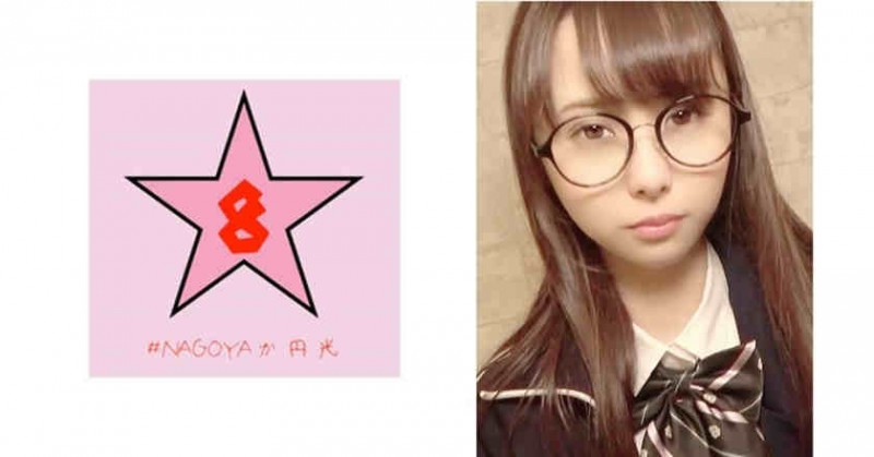 493NAEN-086