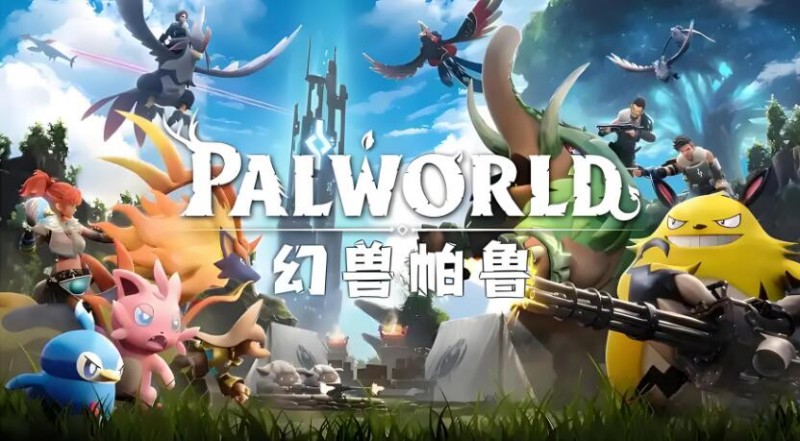 [PC游戏]幻兽帕鲁 Palworld 官方中文v0.5.5.7.590 容量32.2GB 赠修改器 带联机补丁 免费网盘下载