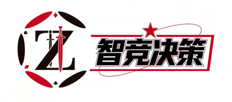 【GG扑克】智竞决策 “理论 + 实战” 新革命，免费邀您解锁冠军之路