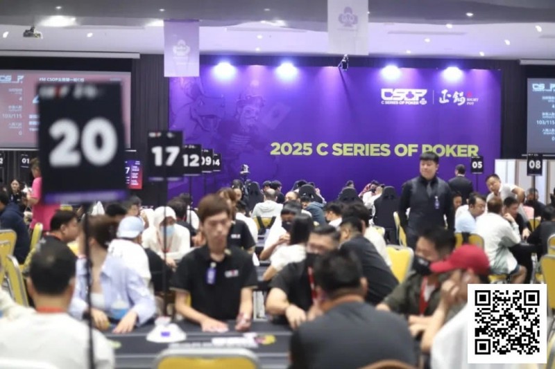 【GG扑克】CSOP南澳站第四日 | 激战正酣，愈演愈烈！主赛DAY1共565人次，陳漢文和刘苏鹏分别成C/D组CL，141人晋级第二轮