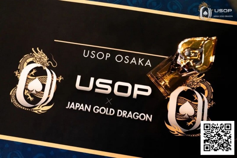 【GG扑克】USOP x Japan Gold Dragon | 中国选手牛宇鑫夺七龙争霸专属冠军奖牌！USOP大阪站将迎赛程最终日