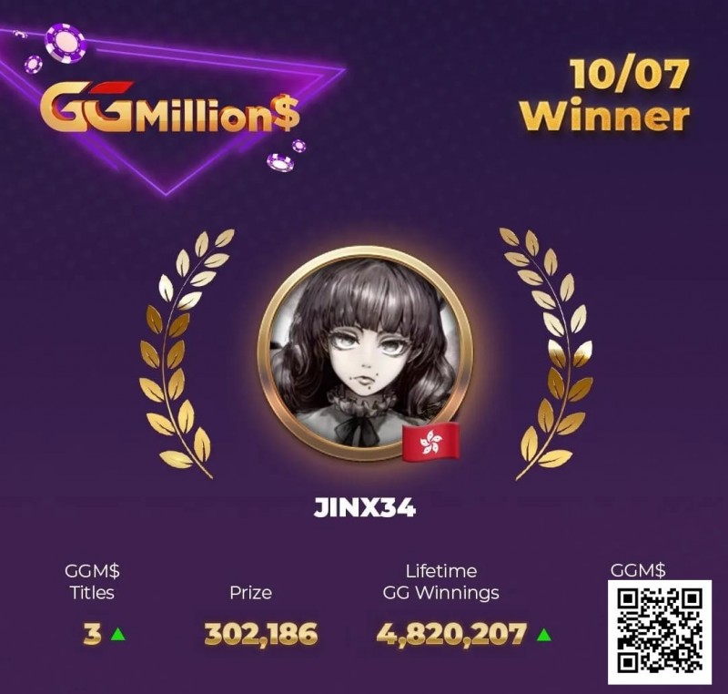 【GG扑克】GG赛场沸腾！中国香港选手jinx34再夺百万赛冠军，团队争霸赛赏金Baby正面迎战茅人及！