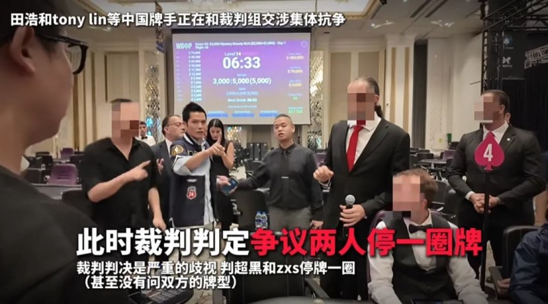 【GG扑克】一个人的挺身而出，一群人的坚实后盾：中国选手用团结和理性“叫停”偏见