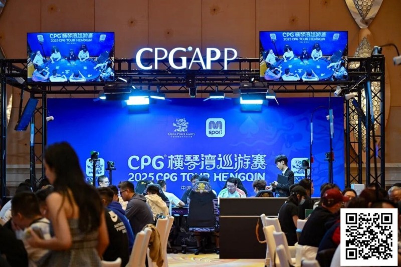 【GG扑克】2025CPG®横琴湾巡游赛 | 海神杯召唤,金秋横琴再聚首!主赛A组533人参赛168人晋级 张璞27万记分领跑