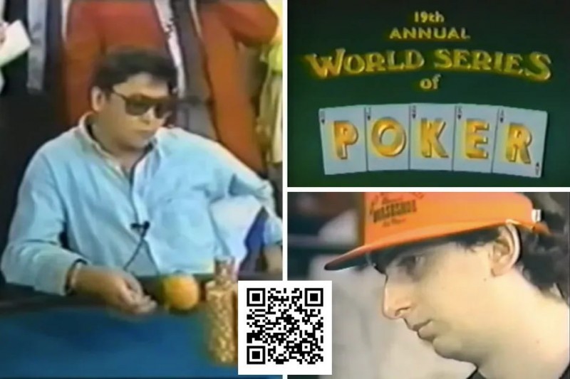 【GG扑克】绝版档案：1988年WSOP，陈强尼与那个老派扑克的黄金时代