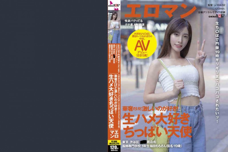 SIRO-2183【GG扑克官网】