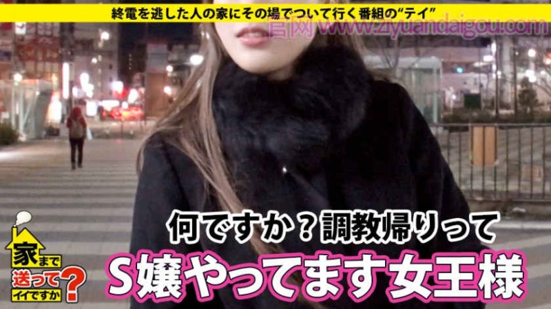 素人SM番号:277DCV-128【GG扑克官网】