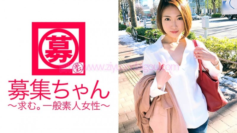 番号作品261ARA-269, 商社勤務25歳【GG扑克官网】