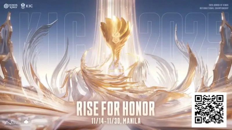 【GG扑克】电竞 | 王者荣耀世界赛2025打响！16队齐聚菲律宾，争夺百万美元奖金与冠军皮肤