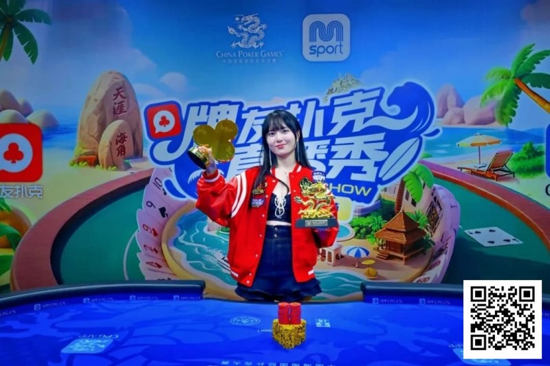 【GG扑克】燃动冰雪!牌友扑克直播秀–张家口·崇礼站达人选拔11月1日火热开启!