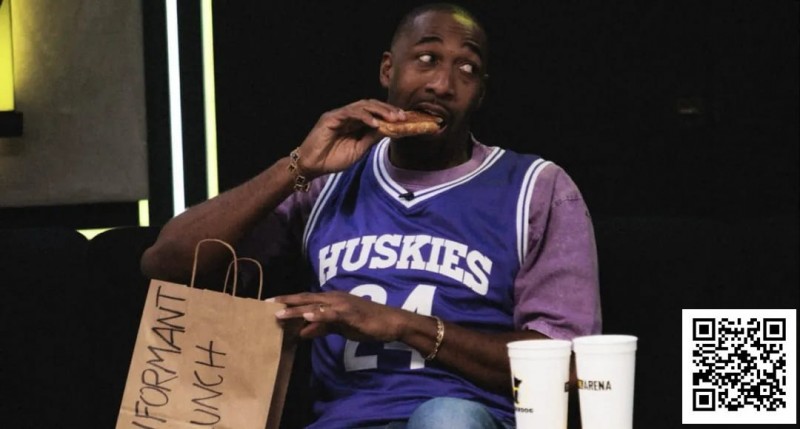 【GG扑克】携“线人午餐”高调调侃，阿里纳斯坚称：我从不告密