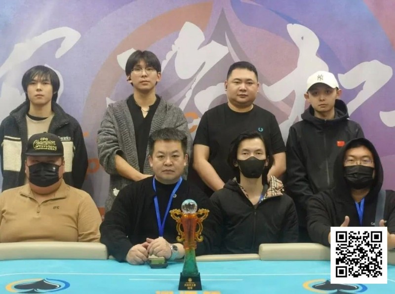 【GG扑克】第二届河海杯 | 决赛巅峰时刻:郭帅勇夺冠军!