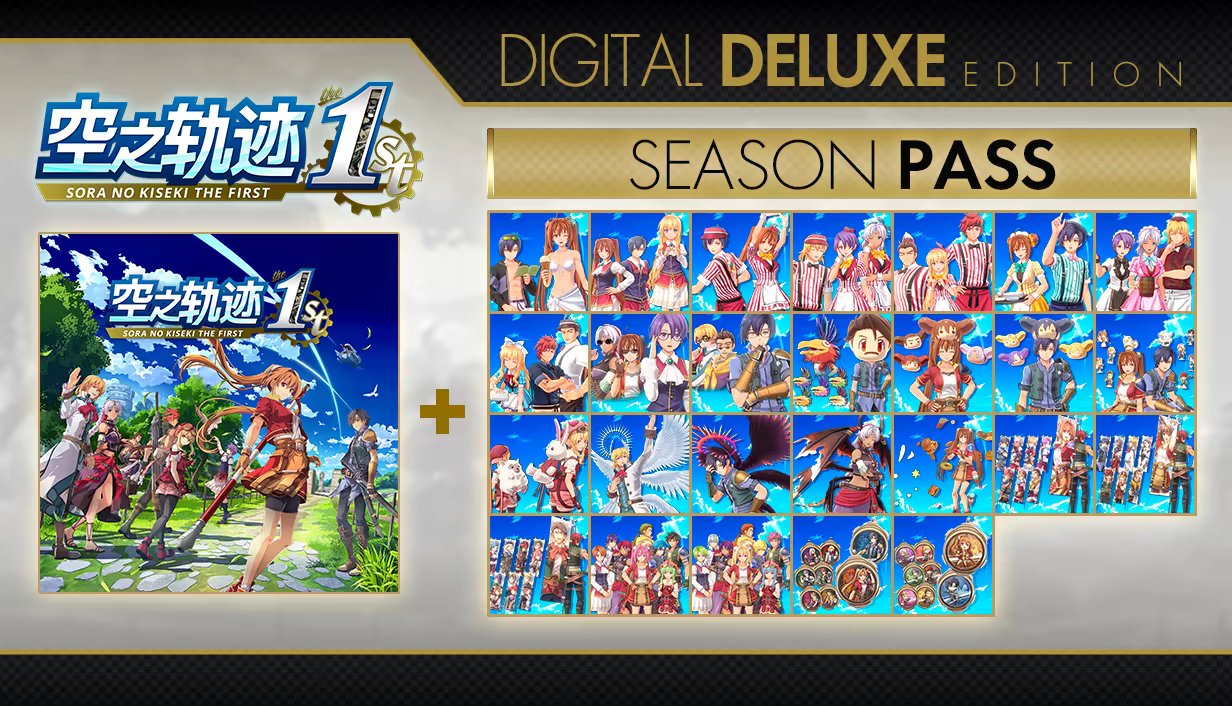 SWITCH《空之轨迹 the 1st》+升级补丁 中文版NSP下载