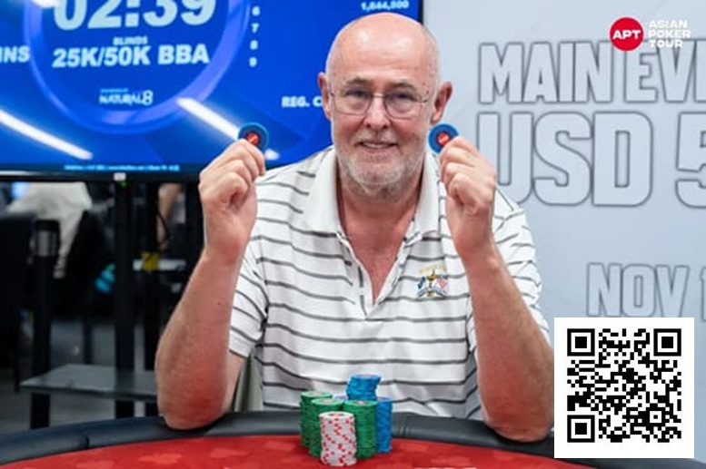 【GG扑克】2025APT冠军赛｜Natural8杯冠军赛决赛桌诞生！荷兰Rob Hollink占据榜首！