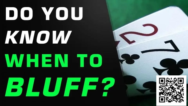 【GG扑克】测试 | 你真的知道什么时候该诈唬吗?