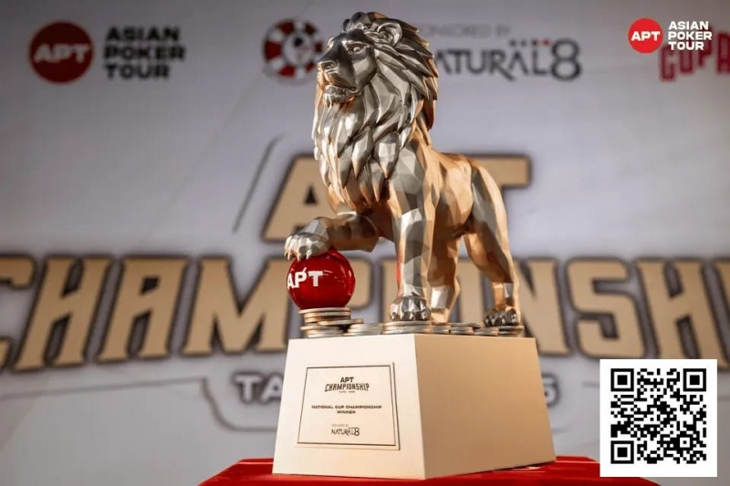 【GG扑克】2025APT冠军赛|双雄崛起!泰国选手Teeraphat与台湾省选手Hong Yu Chen于国家杯开幕赛首轮领跑