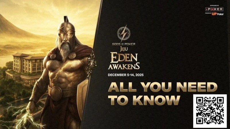 【GG扑克】济州站12月5日-14日，主赛事奖杯发布，重点赛事介绍【诸神扑克】