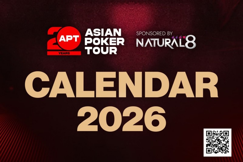 【GG扑克】APT二十周年庆典荣耀开启！全年赛事日历官宣定档！