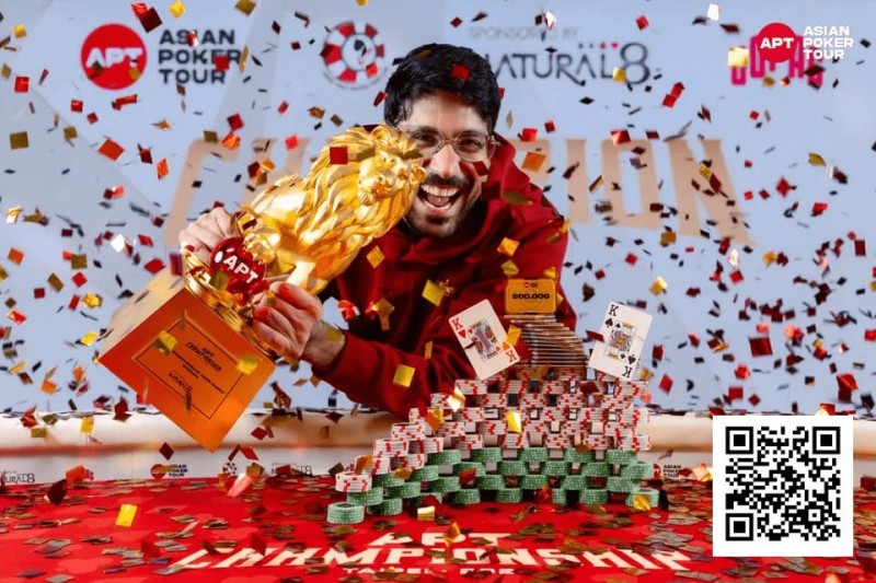 【GG扑克】2025APT冠军赛|印度Nishant Sharma赢得主赛冠军,狂揽3700万新台币(约110万刀)奖金!