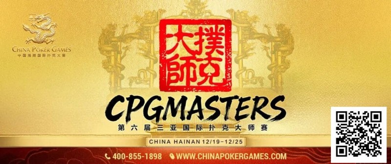 【GG扑克】赛事信息 | 2025CPG®三亚大师赛专属纪念介绍