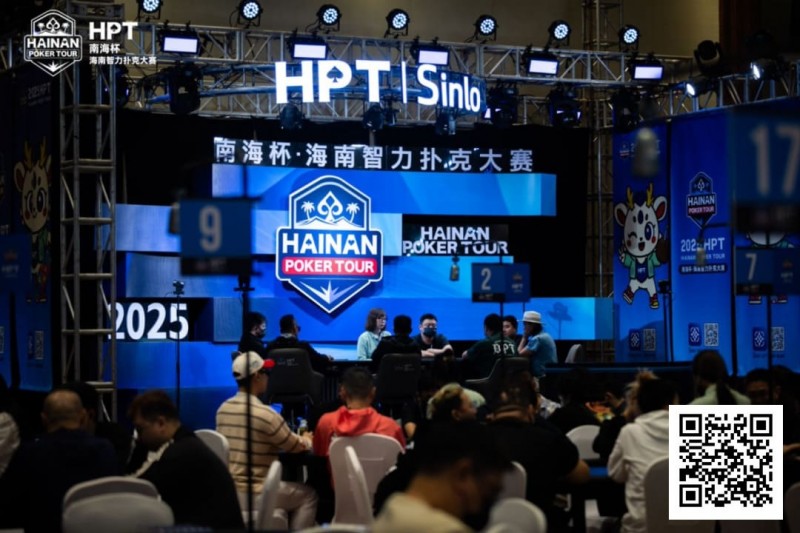 【GG扑克】2025HPT® 南海杯|主赛A组开启,王振宇领先晋级,杨磊拿下“DPT”开幕赛冠军