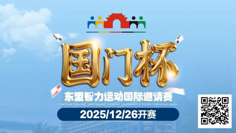 【GG扑克】赛事信息 | 国门杯城市介绍,景点游玩推荐, 品尝边陲明珠防城港招牌美食